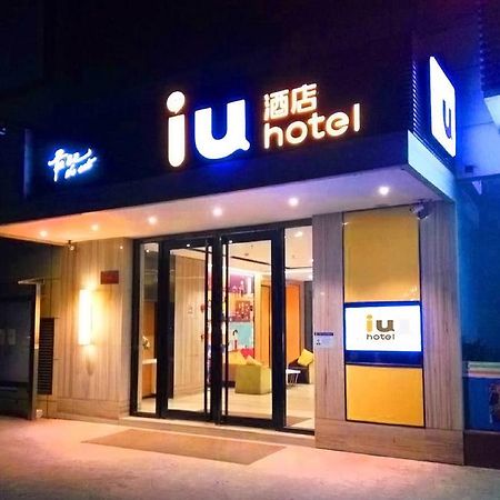 Iu Hotel Guangzhou Jingxi Nanfang Hospital Station Bagian luar foto
