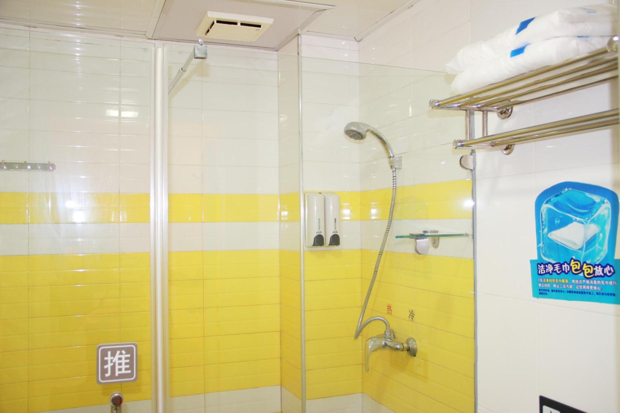 Iu Hotel Guangzhou Jingxi Nanfang Hospital Station Bagian luar foto